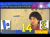 Arabic Math, Kids Adding Blocks #8, Mortensen Math, Montessori K-12 Home-schooling Teachers video