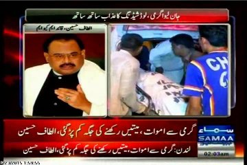 Download Video: SAMAA: MQM Quaid Altaf Hussain beeper on Karachi heatwave deaths