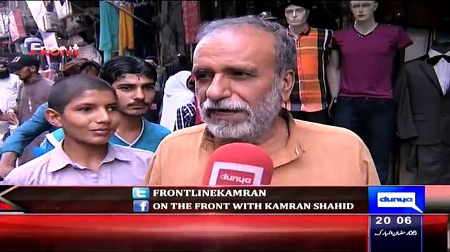 Achor Kamran Shahid Showing The View Of Peoples In Punjab On Loashading