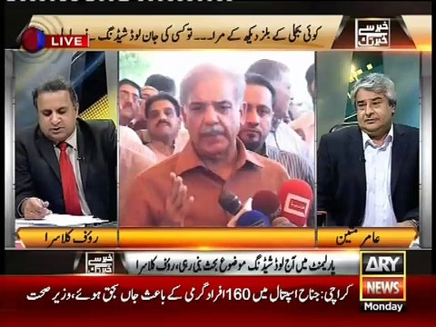 اگر نواز شریف زرداری سے افطار پارٹی پر مل لیتے تو شاید آج پیپلز پارٹی کے تیور کچھ اور ہوتے۔رؤف کلاسرا