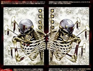 Bleach OST Jigoku Hen #17 4BLM 101 Chokkaku