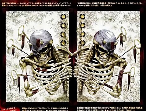 Bleach OST Jigoku Hen #17 4BLM 101 Chokkaku