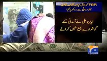 FBR Stopped From Taking Action Against Ayyan-Geo Reports-22 Jun 2015
