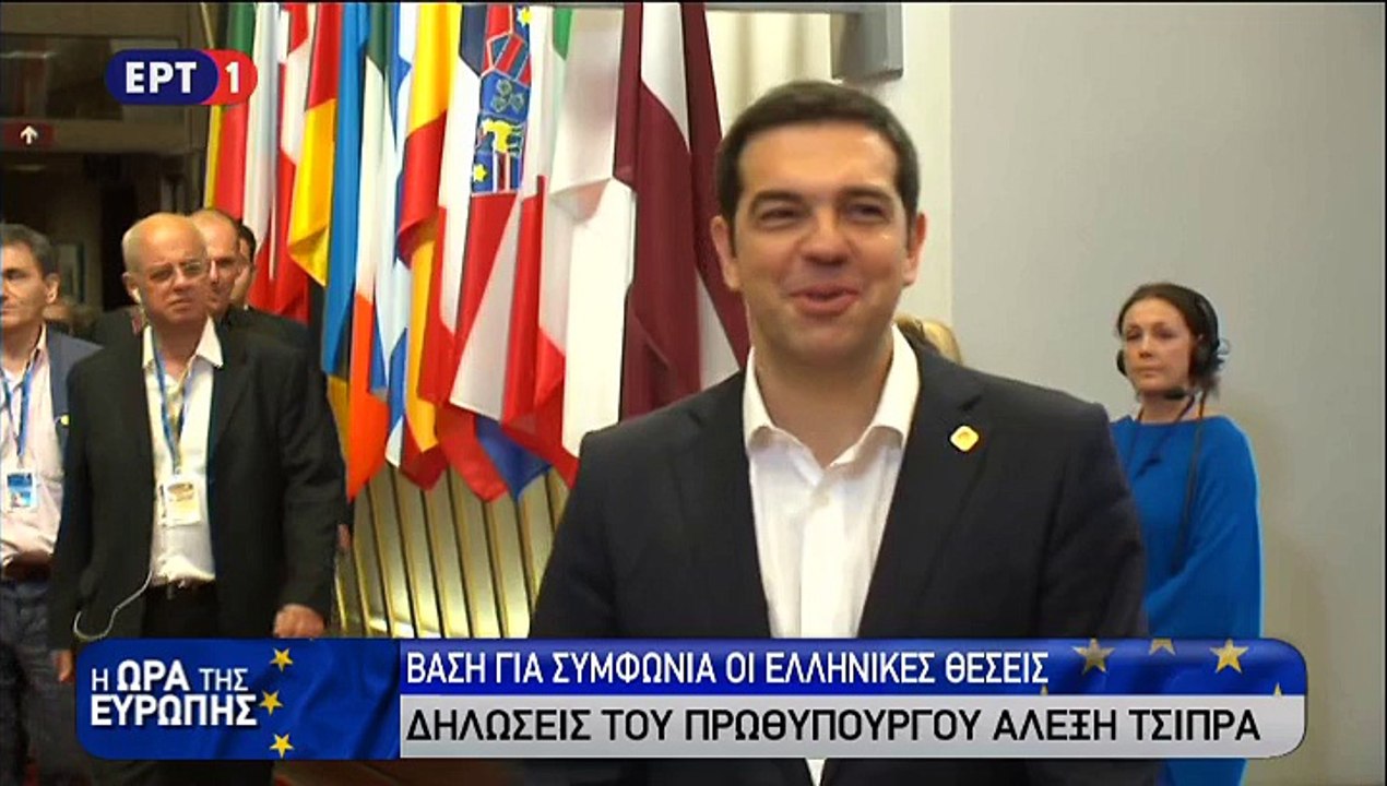 Οι δηλώσεις Αλέξη Τσίπρα μετά τη Σύνοδο Κορυφής