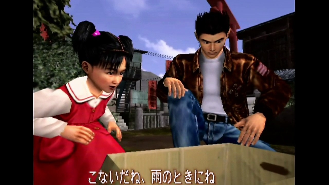 shenmue（シェンムー 一章 横須賀）プレイ開始ダイジェスト＃1【DreamCast】（アス比4：3変更）