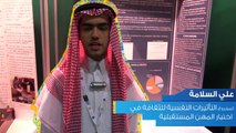 العصر الذهبي للمخترعين المسلمين والعرب عاد من جديد!