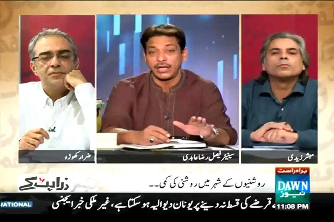 Faisal Raza Nay K Electric Ka Raaz Fash Kar Diya