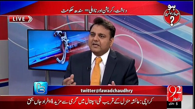 PPP Kay Sindh Kay Mamlaat Bhi Iak Hi Shaks Kay Ird Gird Ghumtay Hai Woh Manzoor Kaka