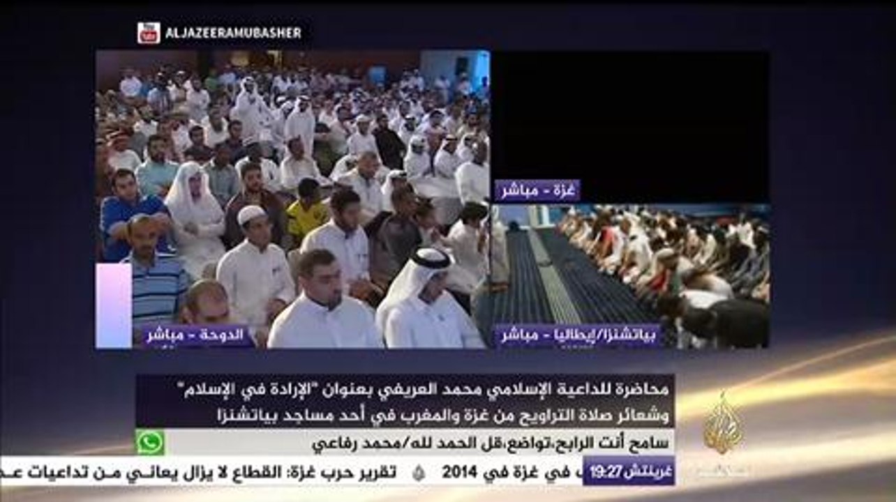 محاضرة للداعية الإسلامي محمد العريفي بعنوان الإرادة في الإسلام