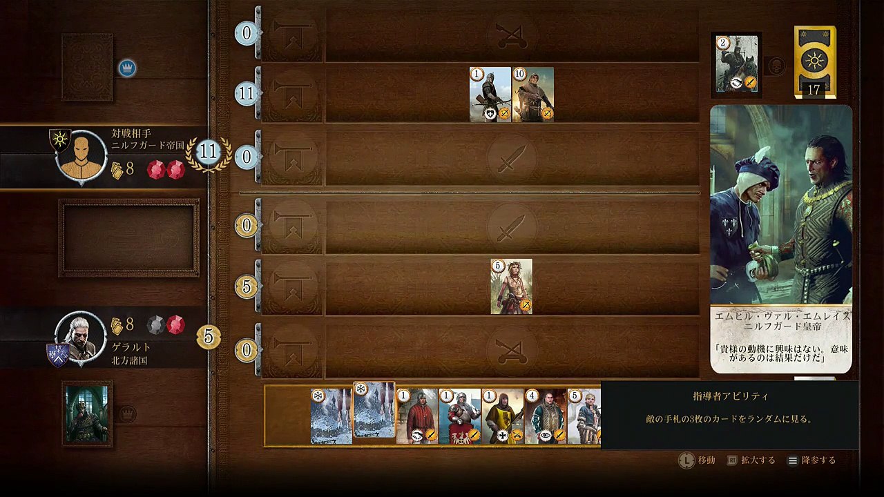 THE WITCHERⅢ（ウィッチャー3）＃27 メインクエスト『ジュニアを探せ』サイドクエスト『フェンシングの訓練』【XBOXONE日本語版】