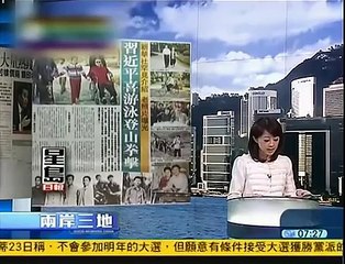 习近平彭丽媛家庭生活照曝光