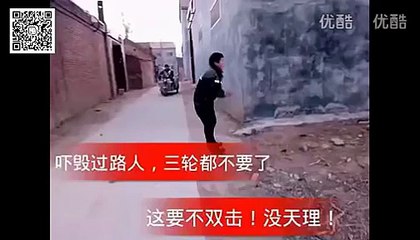 Gun Shot Prank - Chinese Version