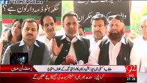 PTI Opposition Leader Mehmood ur Rasheed Leads Protest Against Load Shedding Of Opposition Parties Outside Punjab Assembly 22th June 2015)