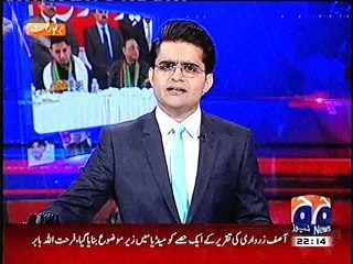SENETOR MUSHAHID ULLAH BLASTS ON PPP, MUSHAHID ULLAH PEOPLES PARTY PER BRUS PADEY