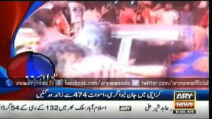 Headlines – 0500 – Tuesday – 23 – June – 2015