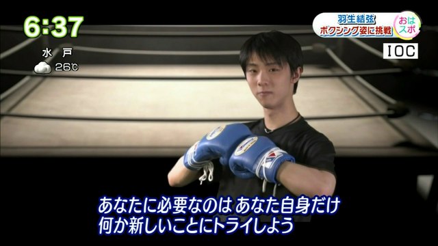 150623 ボクシングYUZU-2＆おまけ