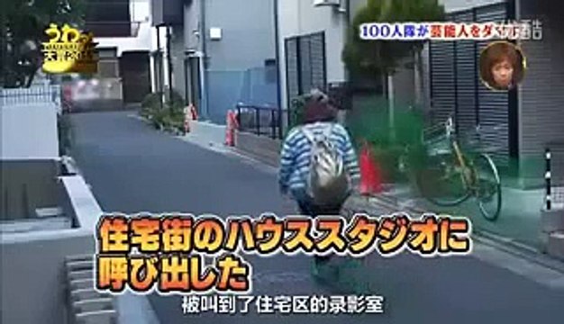 Funny Japanese Prank 100 People Troll 1 Prank Subbed