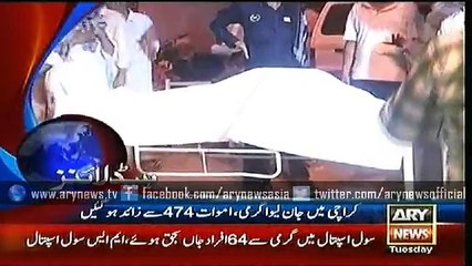 Headlines – 0600 – Tuesday – 23 – June – 2015