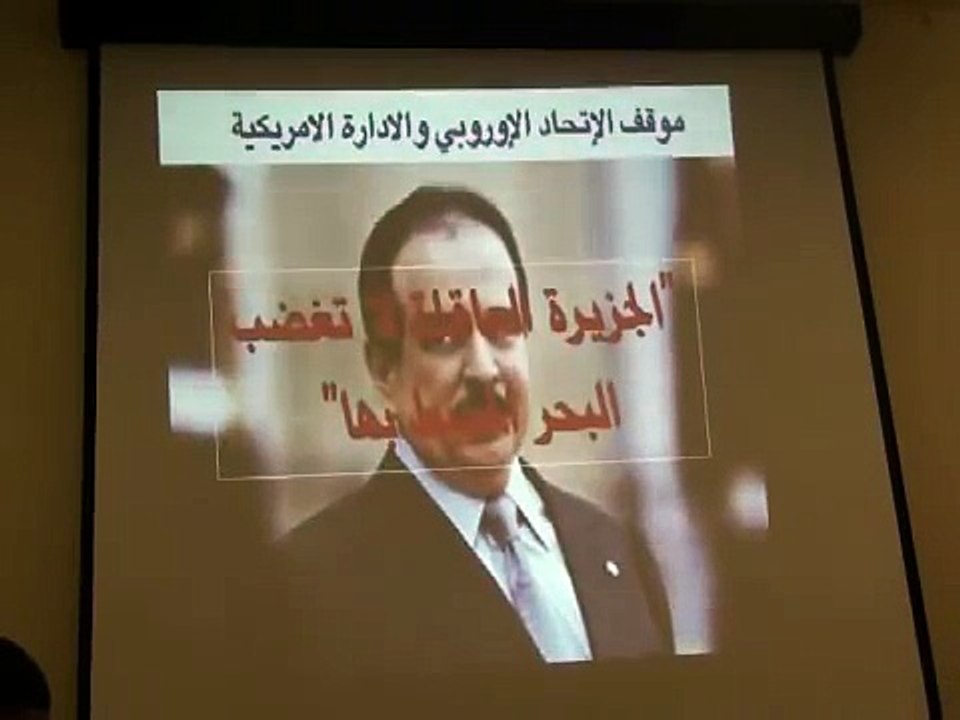 الجزء الثالث: الهوية والثروة - صلاح البندر
