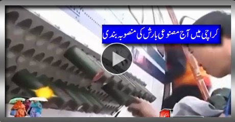 Artificial Rain Planned In Karachi Today