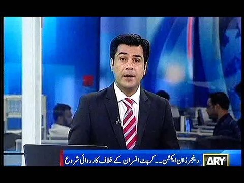 SINDH RANGERS IN ACTION, PPP K GIRD GHERA TUNG, CORUPT AFSRAN KI GRIFTARI SHROO, 18 JUNE, 20151