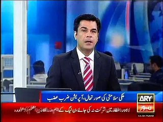 PM NAWAZ SH KA ARMY CHIEF RAHEEL SH KO PHONE, FOJ K WAQAR PER ANCH NHI ANE DEN GAY, 18 JUNE, 2015