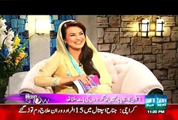 Gori Bahu Lane Ke Fayde Aur Waseem Akram Se Janiye 🏡