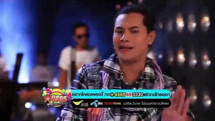 ปากว่าไม่แต่ใจรัก - ไหมไทย หัวใจศิลป์