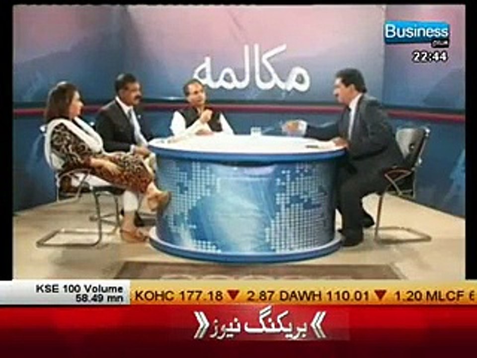 Dr. Zarqa (PTI) on Business Plus -Mukalma- -