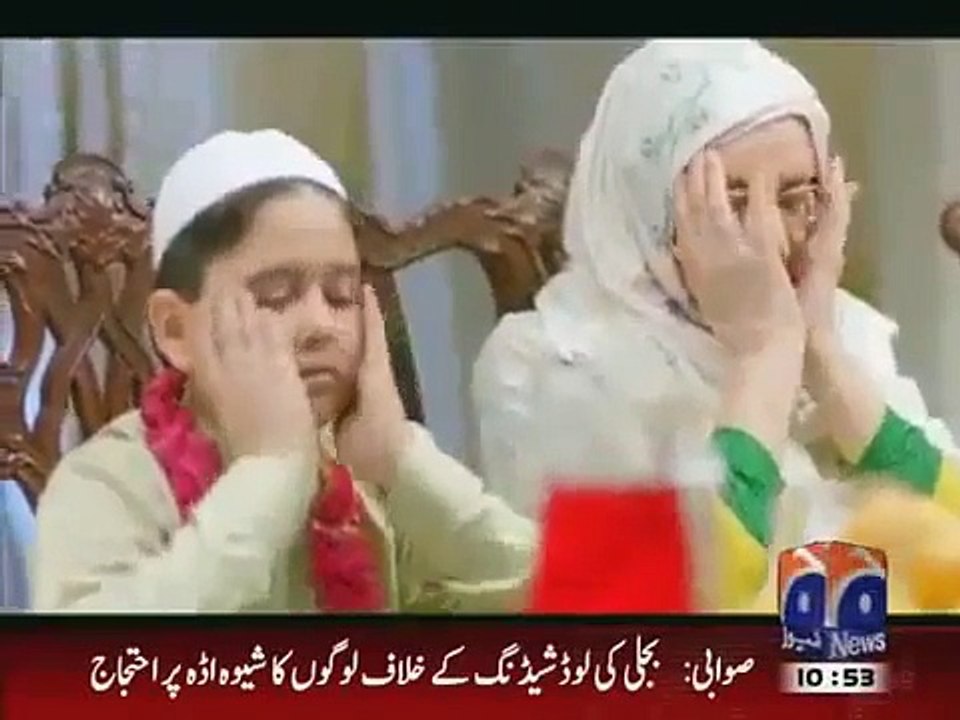 Dr.Aamir Liaquat Hussain Latest Ramzan Sharif Naat 2015  Ramzan Sharif Show