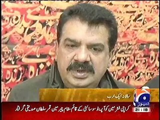 FISHERMEN SOCIETY,SULTAN QAMAR SIDIQUI ACCEPTED, .7 BIL RUPEES OF BHATA HANDED OVER TO BILAWAL HOUSE