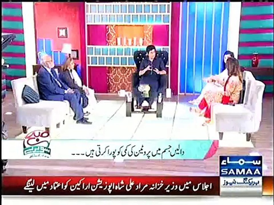 DALAIN AUR KALEY CHANEY, JISM MAY PROTEENS KI KAMI POORI KERTI HAIN, KAMZOR JISM TAWANA KERAIN