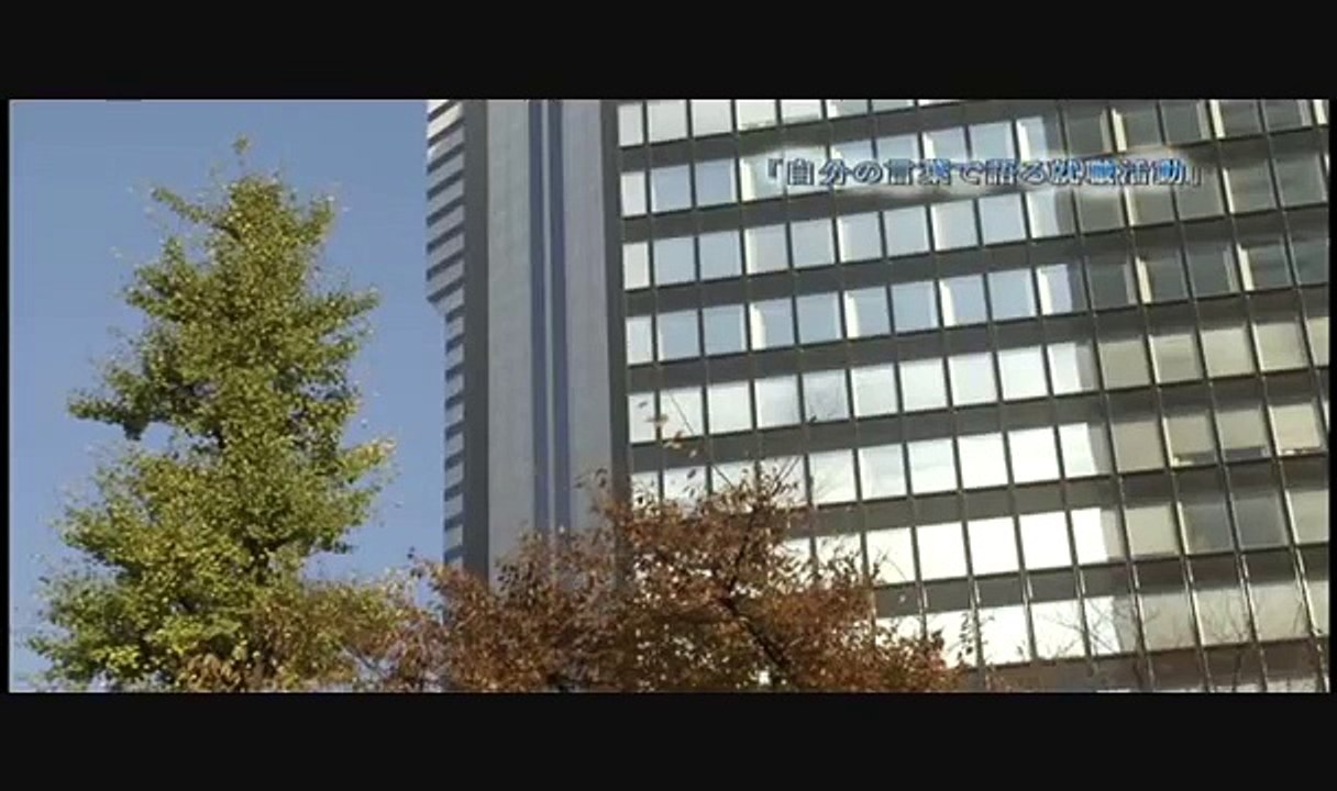 【就活個別指導塾】就職活動最前線　(2/2)