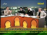 مؤامرة عمر بن الخطاب مشاجره كلاميه قناة المستقلة 1 - 2