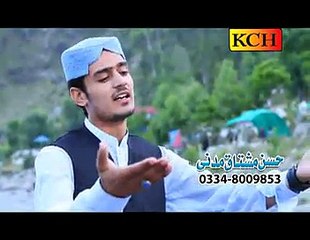ALLHA neghabaan mera  by HASSAN MUSHTAQ MADNI 2015/2016 NEW NATT
