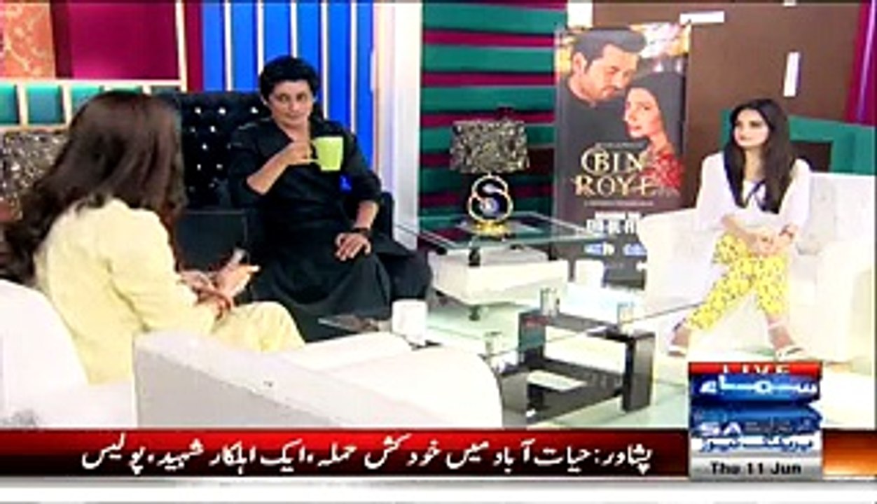 Mahira Sharing Happened During The Shoot of Bin Roye