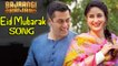 Eid Mubarak Bajrangi Bhaijaan Video Song | Salman Khan & Kareena Kapoor Khan Releases Soon