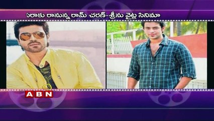 Ram charan clash with Varun tej (23-06-2015)
