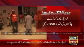 Ary News Headlines 23 June 2015, 350 perished due to deadly heatweave