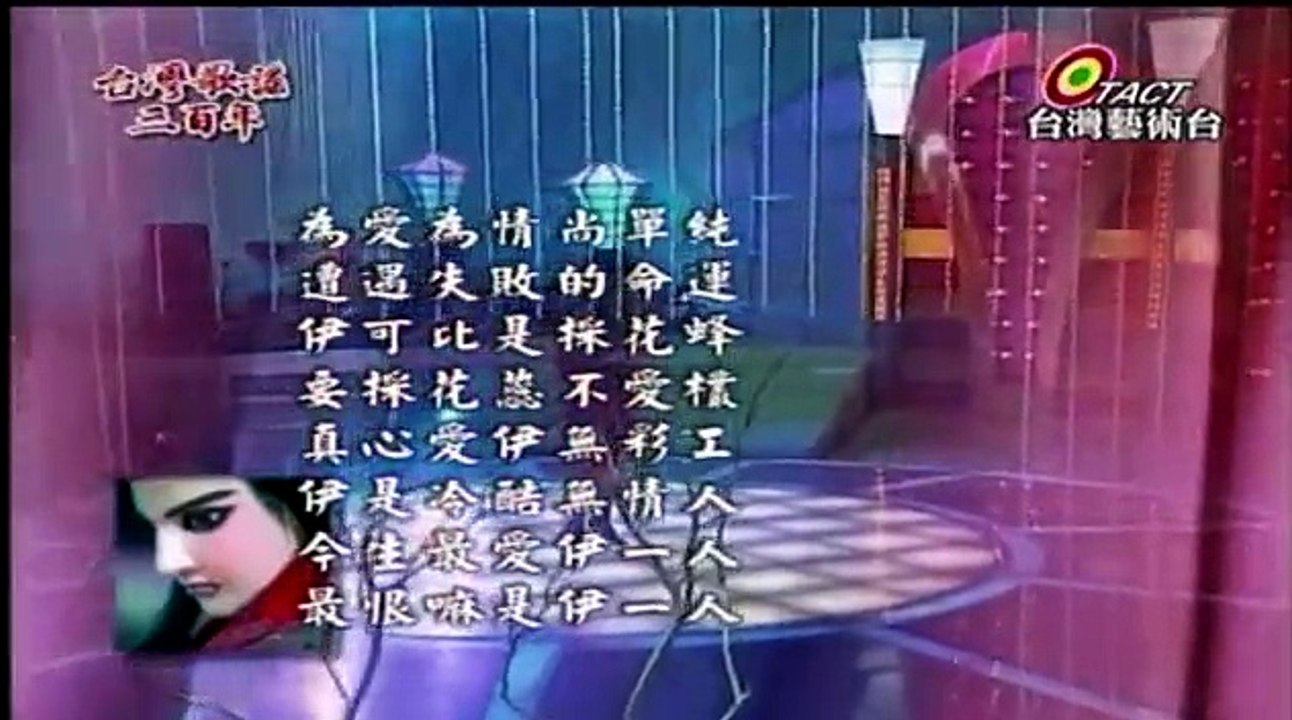 西卿-恨世生