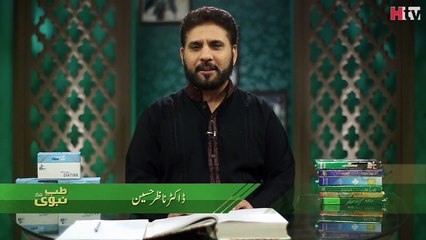 Sareed Ke Fawaid - Tib e Nabvi - HTV