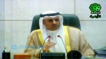 كلمة د عبيد الوسمي بجلسة مناقشة تعديل قانون الإجراءات الجزائية وتقليص مدة الحبس الاحتياطي ـ أبريل2012