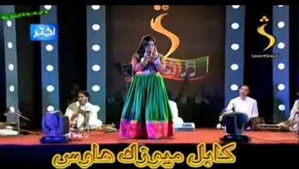 Brekhna Ameel - Da Har Sare Pa Khula Sandara Shuma