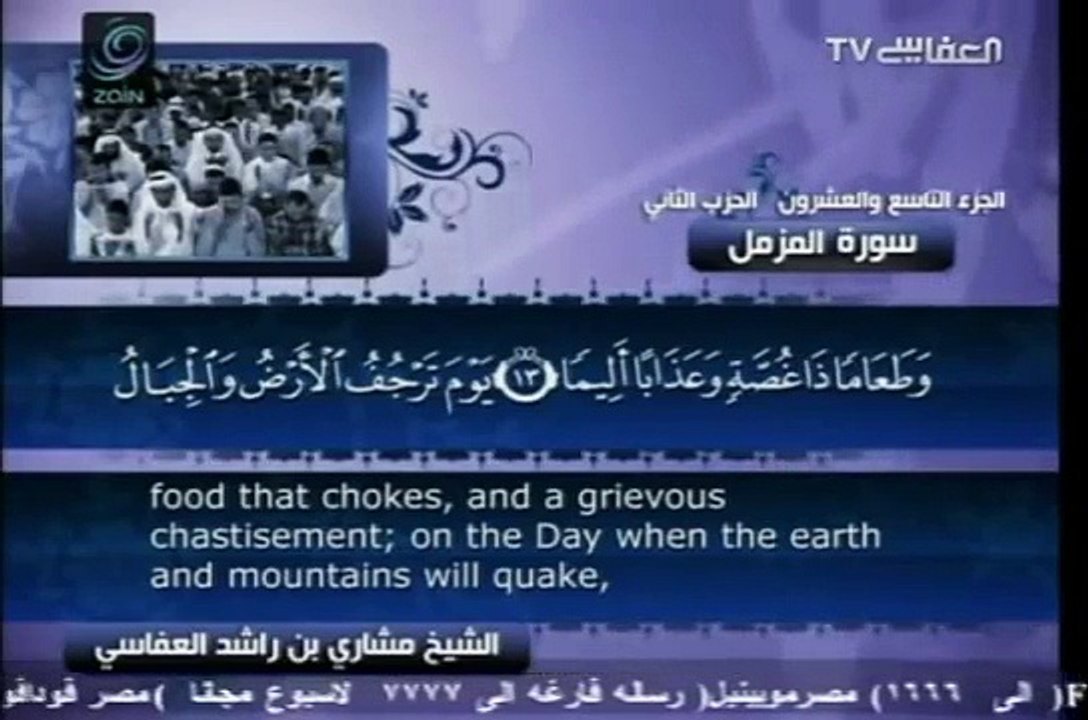 Listen Daily Once to get a Job Wealth Riches Money Make your Life Easy Surah Al Muzzammil