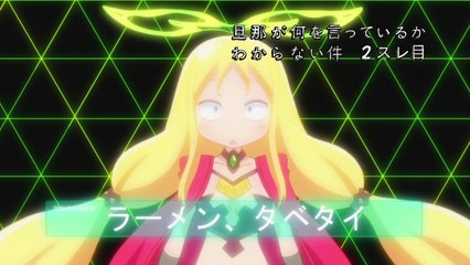 旦那が何を言っているかわからない件2スレ目 第01話