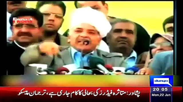 Anchor Kamran Shahid Showing The Views Of Peoples In Punjab On Loashading