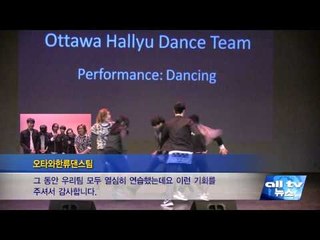 K팝 월드 페스티발 토론토 지역 예선 ALLTV NEWS EAST 22JUNE15