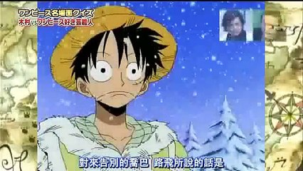 A K B PiggAKB48 SMAP×SMAP ONE PIECE王决定戦SP!! 04
