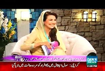 What are the advantages of bringing "Gori Bahu" in desi family?