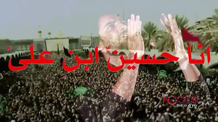 S Haider Mehdi _ Ana Hussain Ibne Ali 2013-2014